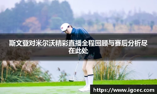 芒果体育